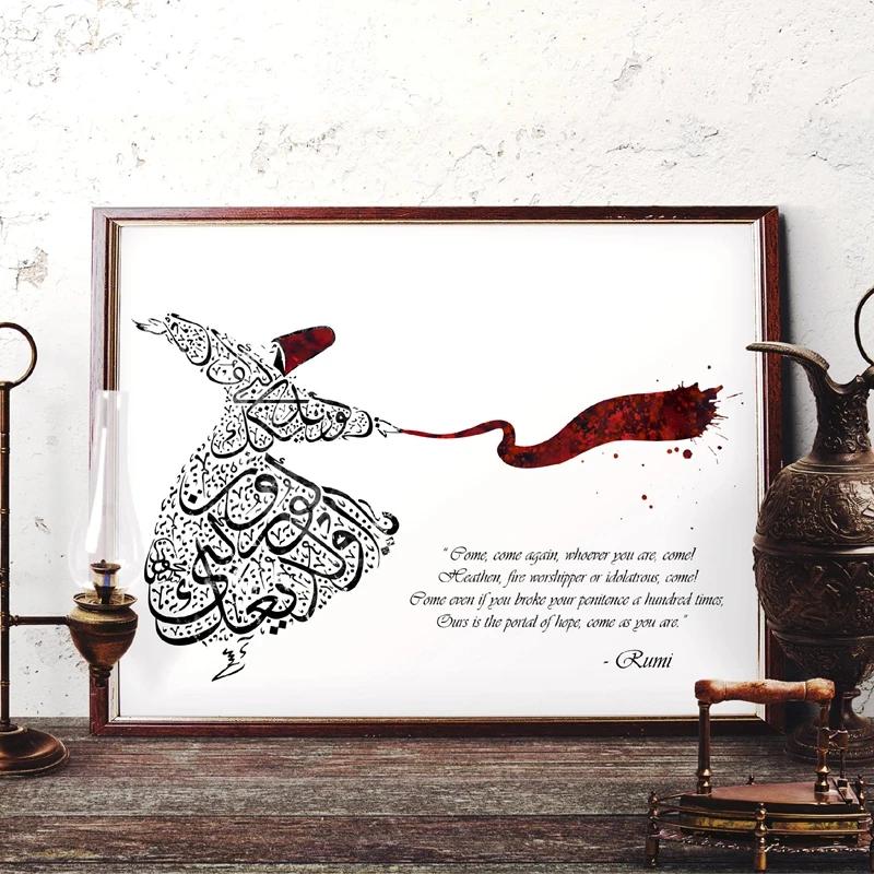 Rumi   Ʈ, Sufi Ȩ , ̽   Ʈ ĵ , ҿ뵹  äȭ Ʈ ׸ 
